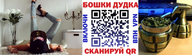 Купить закладку Альфа ПВП  Меф  COCAIN  ГАШИШ  АМФЕТАМИН  МАРИХУАНА  Валуйки