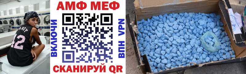 Amphetamine VHQ  Купить закладки  Валуйки 