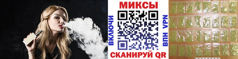 Купить где  Валуйки  Бутират бутандиол 