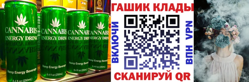 Купить  Валуйки  Cannafood конопля 