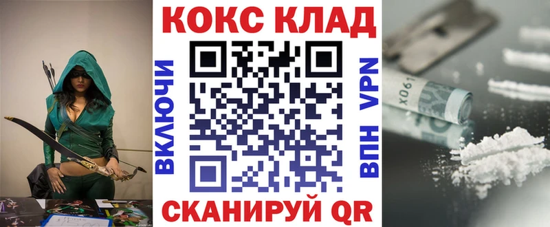 Cocaine Columbia  Купить где  Валуйки 