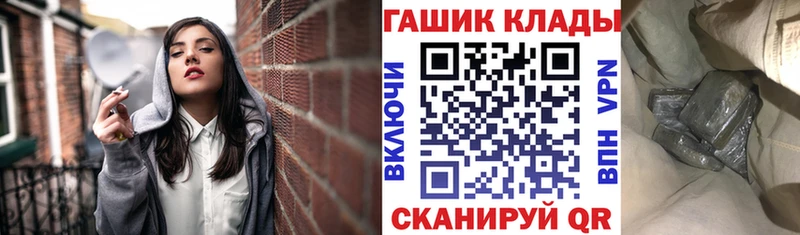 ГАШИШ Premium  Купить закладки  Валуйки 