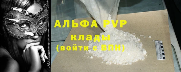 мефедрон VHQ Каменск-Шахтинский