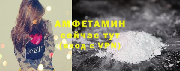мефедрон VHQ Каменск-Шахтинский