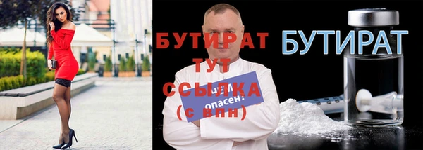 гашик Каменка