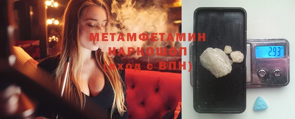 гашик Каменка