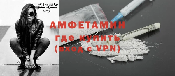 мефедрон VHQ Каменск-Шахтинский