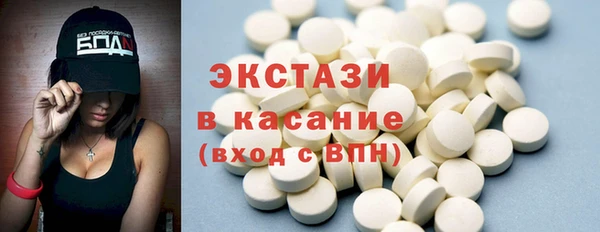 мефедрон VHQ Каменск-Шахтинский