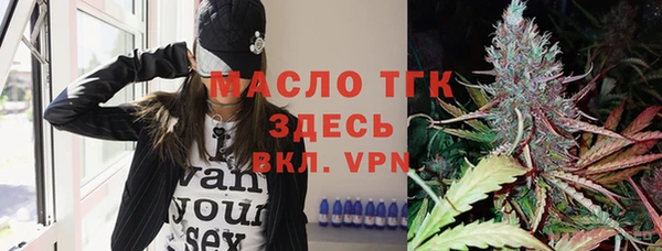 мефедрон VHQ Каменск-Шахтинский