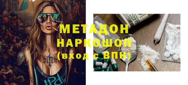 мефедрон VHQ Каменск-Шахтинский