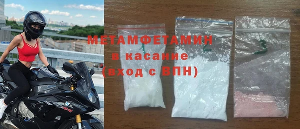 мефедрон VHQ Каменск-Шахтинский