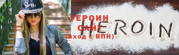 мефедрон VHQ Каменск-Шахтинский