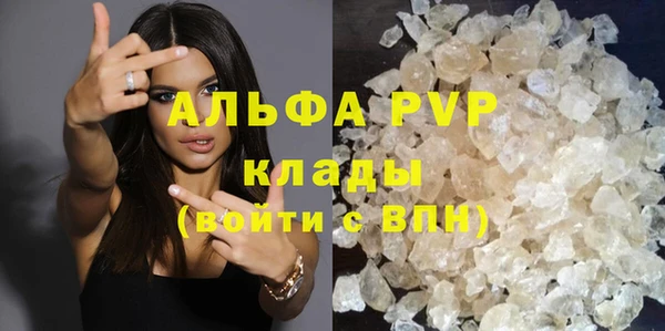 мефедрон VHQ Каменск-Шахтинский