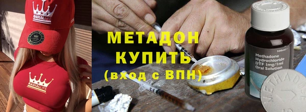 мефедрон VHQ Каменск-Шахтинский