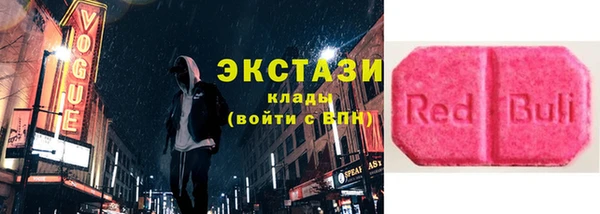 мефедрон VHQ Каменск-Шахтинский