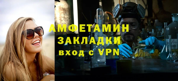МДПВ Каменногорск