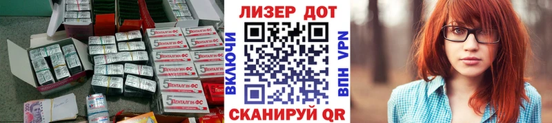 Купить  Валуйки  LSD-25 экстази кислота 