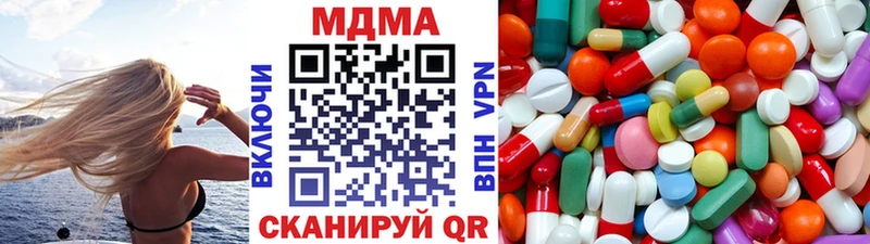 Купить закладки  Валуйки  МДМА Molly 