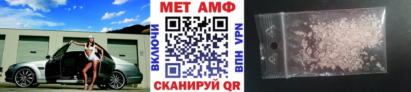 Метамфетамин витя  Купить где  Валуйки 