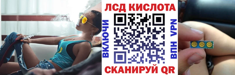 Марки NBOMe 1,8мг  Купить где  Валуйки 