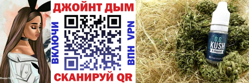 Канабис White Widow  Купить где  Валуйки 